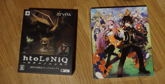 hotaru no nikki fysiskt