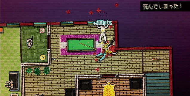 Hotline Miami Collected Edition
