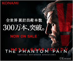 metal gear solid v phantom pain reklam