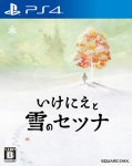 Setsuna of Sacrifice and Snow ps4